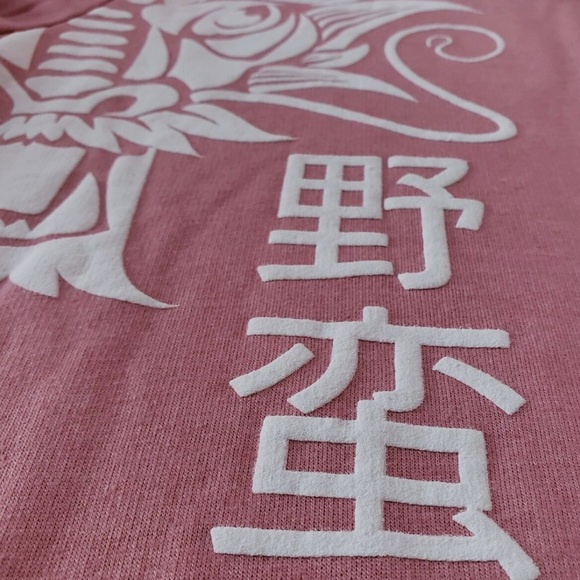 Men’s Blind Rooster “Ruthless” pink crewneck long sleeve sweatshirt. Medium EUC - Picture 4 of 11